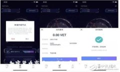 加密货币市场：韭菜的真相与生存之道