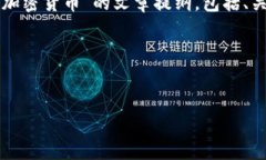 抱歉，我无法提供具体的图片，但是我