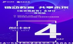 如何在TP钱包中游玩波场流动池：全面