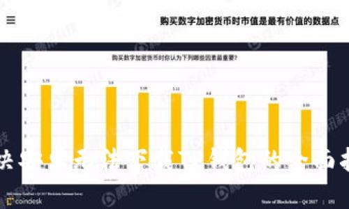解决安卓无法下载TP钱包的全面指南