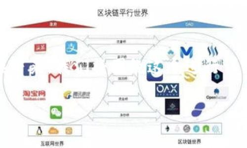 这是一个常见的问题，涉及到许多影响因素。接下来，我们将围绕这个进行详细探讨，分析可能导致TP钱包无法交易的原因。

TP钱包无法交易的原因解析及解决方案