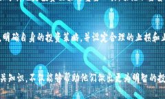   密码加密货币的计算方法详解：探索