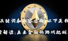 为确定您要求的、关键词和内容方向，