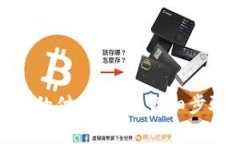 : 如何修改TP钱包的付款密码：详细步