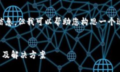 在这里，我无法提供具体应用程序的下