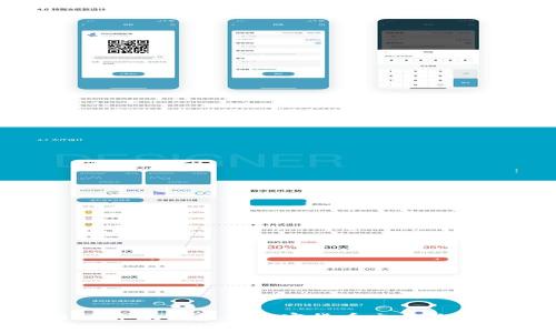  2023年欧洲最佳加密货币交易软件推荐
