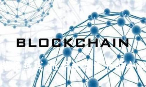 加密货币举报热线：维护数字资产安全的法律保障