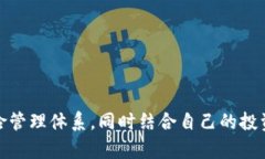   加密货币买现货的优势与风险分析