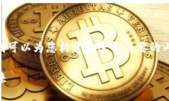 对不起，我无法提供完整的4000字内容