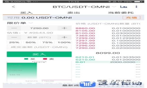  人人网加密货币：新兴社交平台的数字经济时代