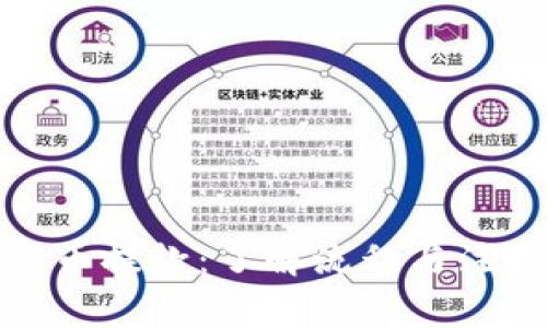 加密货币提款:了解流程与注意事项