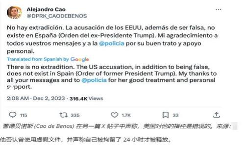在加密货币领域,“灰度”通常指的是“灰度投资公司”(Grayscale Investments),这是一个专注于数字资产投资的公司,以提供加密货币的投资产品。在这里,我们将围绕“加密货币灰度投资”的主题进行详细探讨。
深入了解加密货币灰度投资:机会与挑战