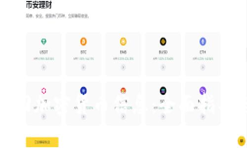 如何有效找回加密货币信息:全面指导与解决方案
