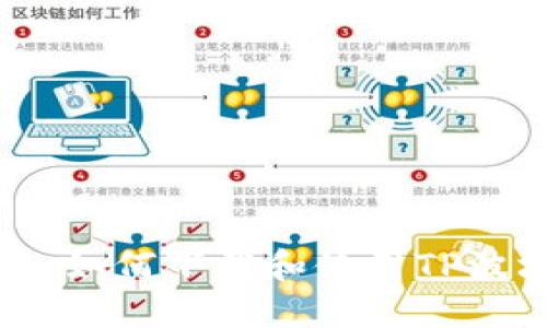 完美指南:如何下载和使用TP波场链钱包