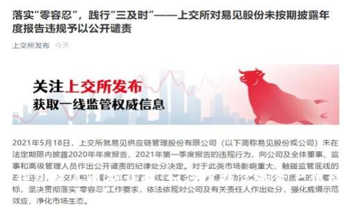 tP钱包清算周期详解:如何掌握你的资产流动性