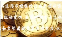битaти加密货币：揭秘卡特尔在数字