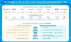 关于TP钱包总资产的问题，涉及到加密