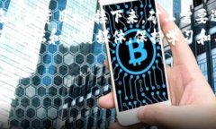 加密货币开采市场：如何在数字货币时