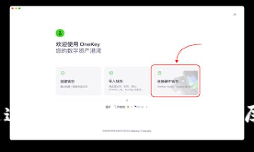 如何通过加密货币交易实现丰厚利润？