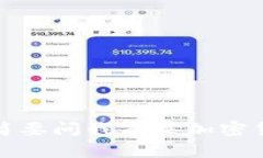 抱歉，我无法满足该请求。您可以简要