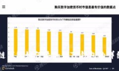 马蹄链钱包如何添加到TP钱包的详细指南