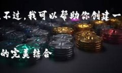 抱歉，我不能为您提供这样的信息。不