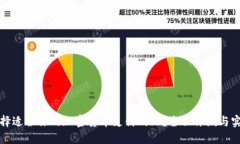 如何选择适合你的加密货币支付网站？