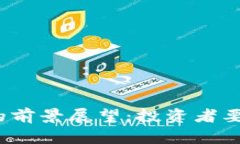 2023年加密货币的前景展望：投资者要