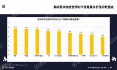 HOP 加密货币：赋能社区的新星，探索