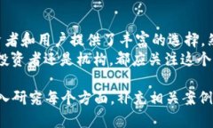 关于加密货币的种类和数量，这个问题