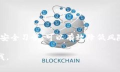 对于您的问题，关于“TP钱包被签名了