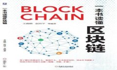 tp加密货币钱包：保护您的数字资产安
