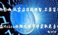 mobx游戏指南  TP钱包,Mobox,区块链游戏