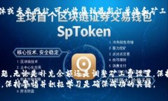 当TP钱包中的ETH余额不足以支付矿工费
