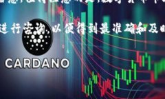 要将TP钱包中的HT（OKEx的原生代币）兑