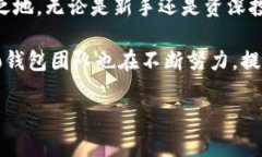 moto钱包官网下载/moto钱包官网下载钱包
