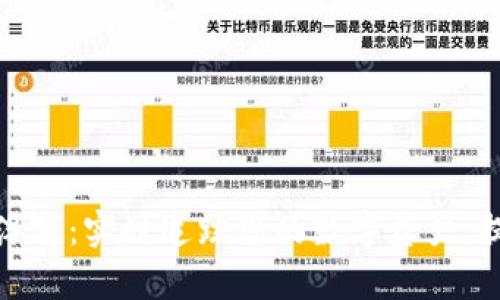 加密货币悬浮窗：实时追踪您的数字资产，提升交易效率