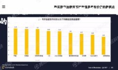 加密货币安全：黑客攻击下的警示与对