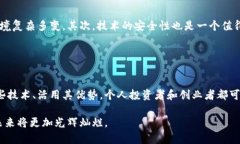 xiaotu数字货币加密创新：如何利用区块
