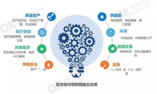 如何将TP钱包资产转换为人民币显示?详细步骤与注意事项