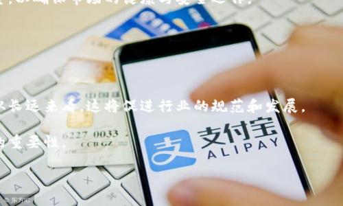   加密货币交易入刑：你必须知道的法律后果与影响 / 
 guanjianci 加密货币, 交易法律, 刑事责任, 法律风险 /guanjianci 

引言：加密货币的崛起与法律的博弈

在过去的十年中，加密货币的快速崛起引起了全球的广泛关注。比特币、以太坊等数字货币已经成为投资者眼中的新宠。然而，随着加密货币交易的普及，法律和监管机构也开始着手规范这一领域。最近，一些国家和地区将加密货币交易引入刑法，导致人们开始关注这一决定的深远影响。

本篇文章将探讨加密货币交易入刑的法律后果，以及这一变化对投资者、交易所和用户的潜在影响。同时，我们也将介绍如何保护自己，降低法律风险。

一、加密货币的法律现状

加密货币在全球不同地区的法律地位各不相同。在一些国家，数字货币被视为合法的支付方式或资产。而在另一些国家，加密货币则受到严格限制，甚至处于完全的非法状态。

例如，在某些国家，政府对加密货币交易实施了全面的监管，要求交易所获取许可证，并遵循反洗钱（AML）和了解客户（KYC）的规定。与此同时，也有一些国家则完全禁止加密货币的流通，认为其存在着巨大的风险和不确定性。

二、加密货币交易入刑的背景

对于很多国家而言，加密货币交易入刑是为了打击洗钱、诈骗和其他金融犯罪。随着数字货币的匿名性，犯罪分子可能会利用这一特点进行不法活动。由此，政府开始思考如何通过立法手段来规范这一新兴市场。

例如，中国和印度等国家已陆续发布政策，明确禁止特定形式的加密货币交易。为了加强监管，这些法律规定对交易进行了严格限制，违反者可能面临高额罚款和刑事责任。

三、加密货币交易入刑的具体法律后果

加密货币交易入刑意味着什么呢？具体来说，任何涉及违法加密货币交易的行为均可能导致刑事指控，包括但不限于以下情形：

ul
    li进行未经注册的交易所活动/li
    li参与洗钱或资金转移的活动/li
    li发布虚假信息以诱导他人投资/li
/ul

这些行为不仅会招致巨额罚款，甚至可能会导致长达数年的监禁。对于普通投资者而言，了解这些法律后果至关重要，以避免无意中违反法律。

四、减少法律风险的有效策略

对于投资者和交易者来说，降低法律风险的首要方法是保持对当地法律和政策的了解。下面是几项具体建议：

h41. 了解当地法律/h4
在进行任何形式的加密货币交易之前，务必研究并理解所在国家或地区的相关法律。这不仅可以帮助你合法合规地参与市场，还能避免因不知情而惹上麻烦。

h42. 寻找合法的交易平台/h4
选择那些获得政府监管机构授权的交易所进行交易。这些交易所通常会遵循更严格的KYC和AML规定，从而降低您的法律风险。

h43. 保留交易记录/h4
定期保存自己的交易记录和相关凭证。这可以在出现争议或法律问题时为自己提供保护。

h44. 谨慎参与投资活动/h4
参与高风险投资时要保持谨慎。避免轻信不明来源的信息，以免成为诈骗的受害者。

五、加密货币未来的法律趋势

随着加密货币市场的发展，各国政府的态度也在逐步转变。从最初的完全禁止，到现在的逐步合法化，政策的变化反映出对市场潜力的越来越大认识。

我们可以合理预见，未来加密货币将成为全球金融市场的重要组成部分。与此同时，各国也将在法律制度上进行相应调整，以确保市场的健康与安全运作。

对于投资者而言，保持对市场趋势的敏感性至关重要。了解各地法律法规的变化，将有助于做出更明智的投资决策。

结论：加密货币与法律的动态关系

总体而言，加密货币交易入刑的政策是为了维护金融市场的健康与安全。尽管新规定可能会对市场造成一定的冲击，但从长远来看，这将促进行业的规范和发展。

作为参与者，掌握相关法律知识及策略是减轻法律风险的关键。我们应该在追求投资收益的过程中，也不忘法律与合规的重要性。

希望通过本文，能够使读者对加密货币交易的法律风险有更深刻的理解，并在日后的投资中采取更为谨慎的态度。