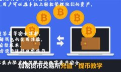 为了确保你的资产安全，建议尽量选择