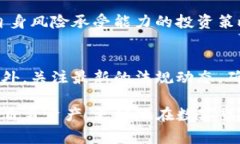 在数字货币快速发展的今天，关于电子