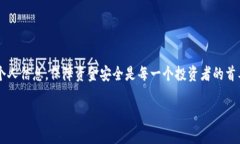 jiaoti如何通过TP钱包将币安链USDT安全转