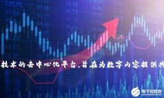 TP钱包是一个多链钱包，支持多种区块