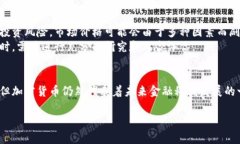 加密货币是基于区块链技术而构建的一