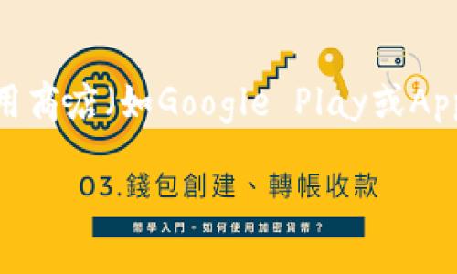 截至我最后的知识更新，TP钱包的最新版本可能会随时更新，建议您访问TP钱包的官方网站或在对应的应用商店（如Google Play或Apple App Store）中搜索“TP钱包”来获取最新版本的信息。这样您可以确保您使用的是最新的、安全的版本。

如果您需要了解有关TP钱包的具体功能或如何使用的信息，请告诉我，我会很乐意提供帮助！