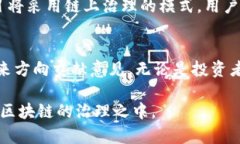 在TP钱包（Trust Plus钱包）中的投票功能