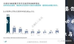 baioti如何成为成功的加密货币研究人员