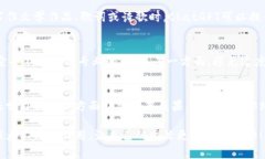   如何高效利用免费ChatGPT中文版，提升